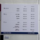 어푸왁싱