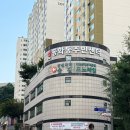 동화동 주민센터 이미지