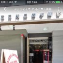 SONO STUDIO 이미지