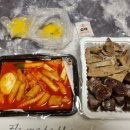 먹빵분식 이미지