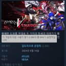 멕스PC | 진여신전생 5 벤전스(Vengeance) 플레이 1일차 후기(진여신전생 처음 하는 페르소나 마니아)