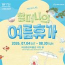 씨씨상점