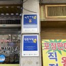 아지매왕냉면