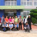 구지초등학교 이미지