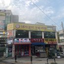 여우애김밥안산그랑시티점