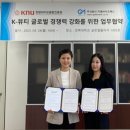 (주)바이오메드 이미지