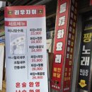 배스킨라빈스가천대역 이미지