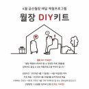 금산 활력의집 네이버블로그