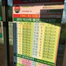 익산공용버스터미널 이미지