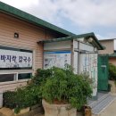 고창바지락칼국수 이미지