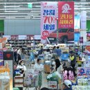 더살맛나게