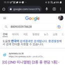 바코드 - 전주시 완산구 전주객사4길 19 | 바코드