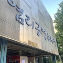 염리공영주차장 이미지