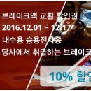 애니카랜드함안점