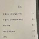 주댕 - 목포시 신흥로 38-1 | 주댕