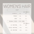 시선헤어 - 용산구 | 시선헤어