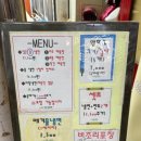 신응암시장 | 은평구 맛집) 신응암시장 냉면 맛집 시장냉면 재방문 후기