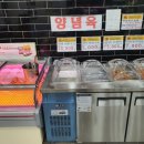 주성환정육점