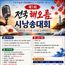 시낭송 네이버블로그