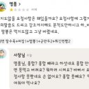 짬뽕과손님 이미지