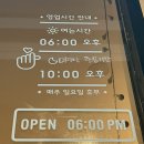 주공 주막 이미지