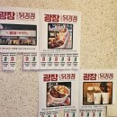 망고꼬마김밥 | {놀이문화} 와인킹의 시장 와인바 (제로햄 x 와인킹) feat. 부촌육회 &amp; 원조꼬마김밥