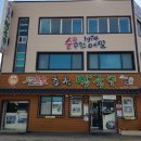 춘천번개시장 | [강원도 춘천시] 춘천번개시장