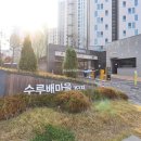 반곡동_국책연구단지 이미지