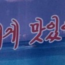 예림식당 - 성남시 중원구 | 예림식당