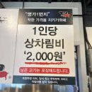 수월식당 이미지