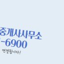 부동산판다공인중개사사무소 이미지