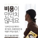 2022년 임산부 혜택 “내년부터 달라지는 것들” 이미지