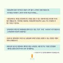 패션 코디네이션(패션스타일) | [공지] 컨설턴트 교육, 감각이 아닌 시스템으로 배우는 프로 스타일컨설턴트 자격과정