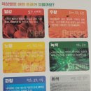 제천한방클러스터 | 제천 몸쉼맘쉼 충북웰니스관광 2021 제천한방바이오박람회 색깔정원 후기