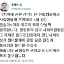 미래의 북카페 문재인 사장님 추천 도서 😊💙( AKA 전직 대통령) 이미지