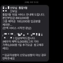 서구보건소(1) | 인천서구보건소 산후도우미 지원 신청 후기, A-통합-1형 대상자 신청 시기·절차 총정리 / 26년 1...