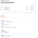 초록나무조경 이미지