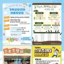 덕양행신종합사회복지관 카페 이미지