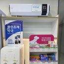 미소가 가득한 약국 이미지