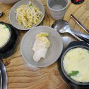김흥관힘센낙지 이미지