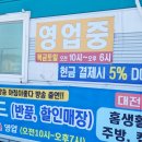 학하복용로 이미지