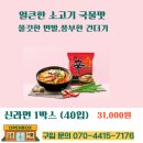 노마진광주