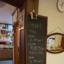 가창 송하 | 대구가창맛집/양식추천 <가창송화> 피자맛집 솔직후기♡ 가정집 개조한 아늑한 이탈리아음식점!!