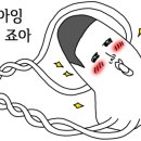 보배반점별내 이미지