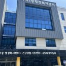 다대1동 행정복지센터 이미지