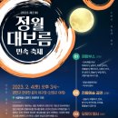 대흥민속 이미지