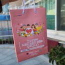 덕천지소 | 부산 북구보건소 덕천지소 임신 후기 철분제 수령, 막달 선물