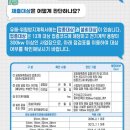 울산 두북농협RPC 백필터 개보수사업 /유해위험방지계획서 작성대행 이미지