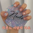 1769 | 대구 두류동네일 두류역 네일샵 깔끔 아트 리온느
