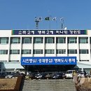 동해시-30 이미지